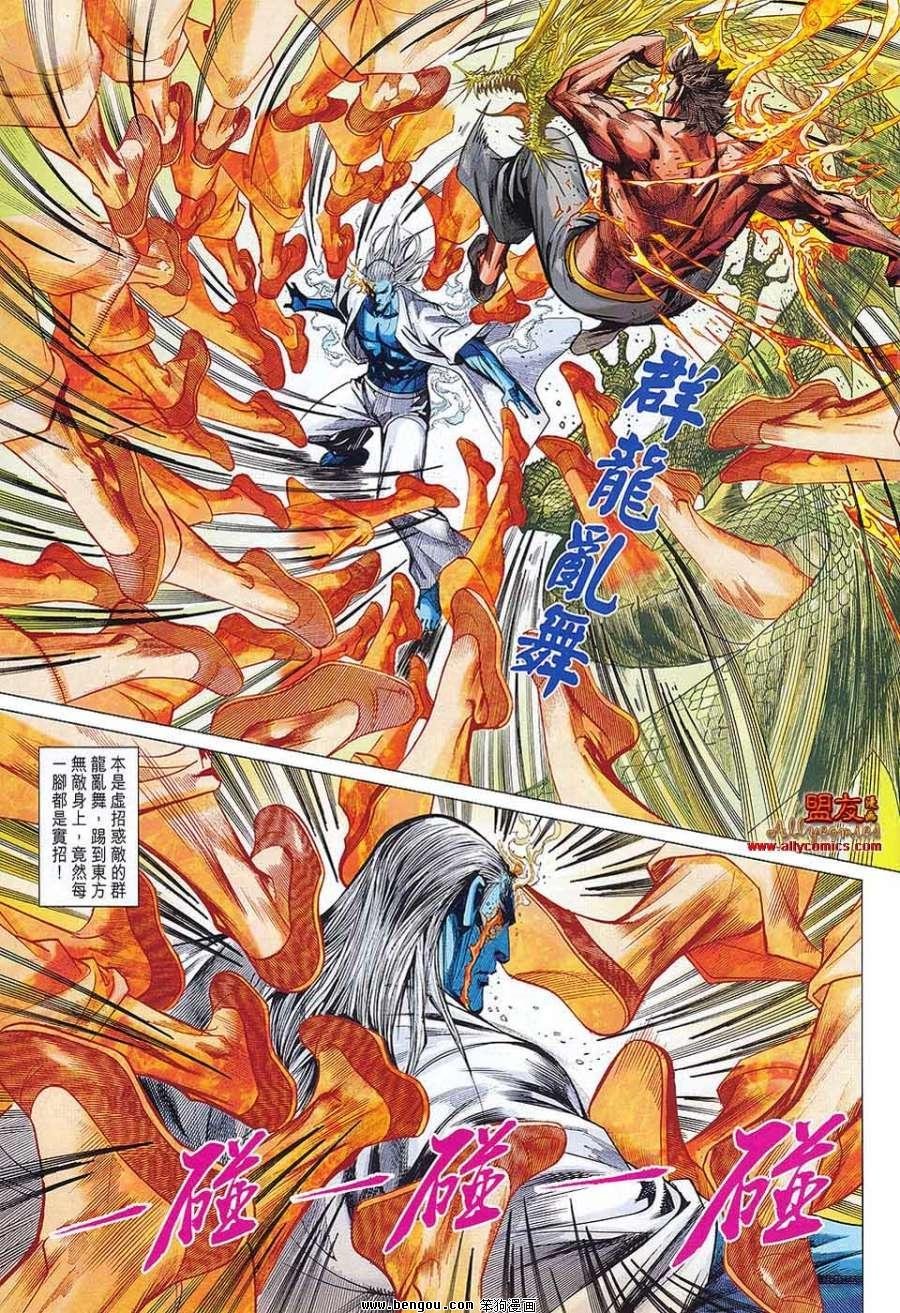 第47话
