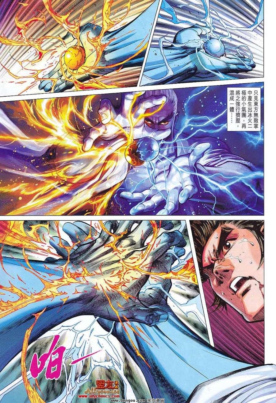 第47话
