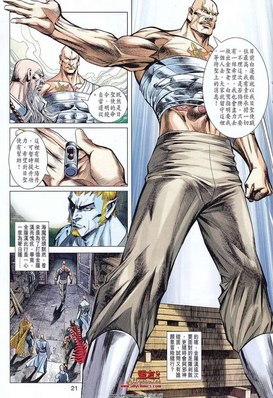 第47话