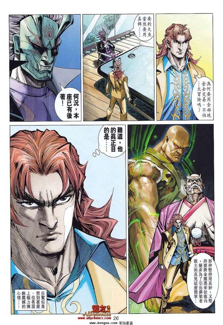 第47话