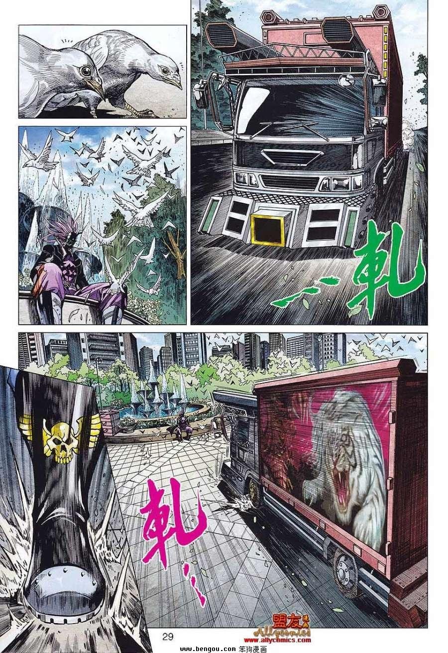 第47话