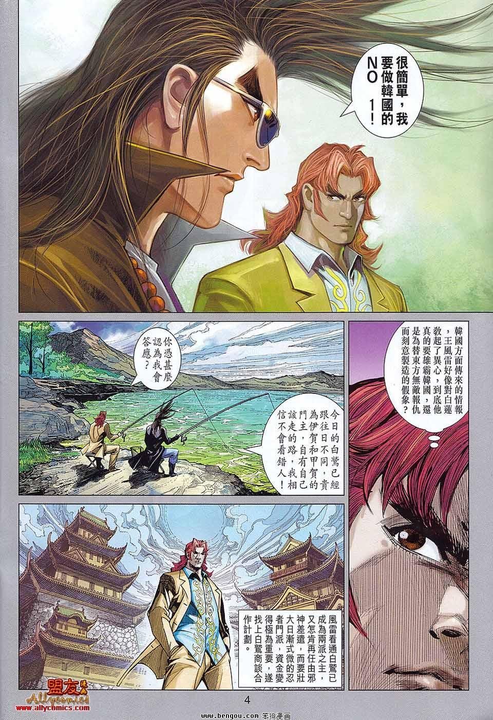 第48话