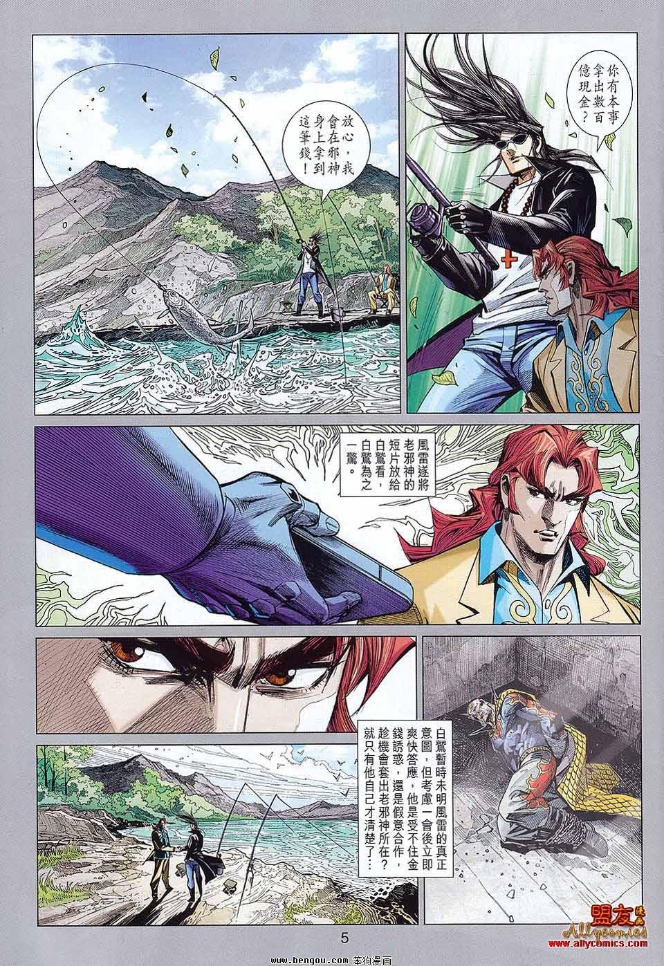 第48话