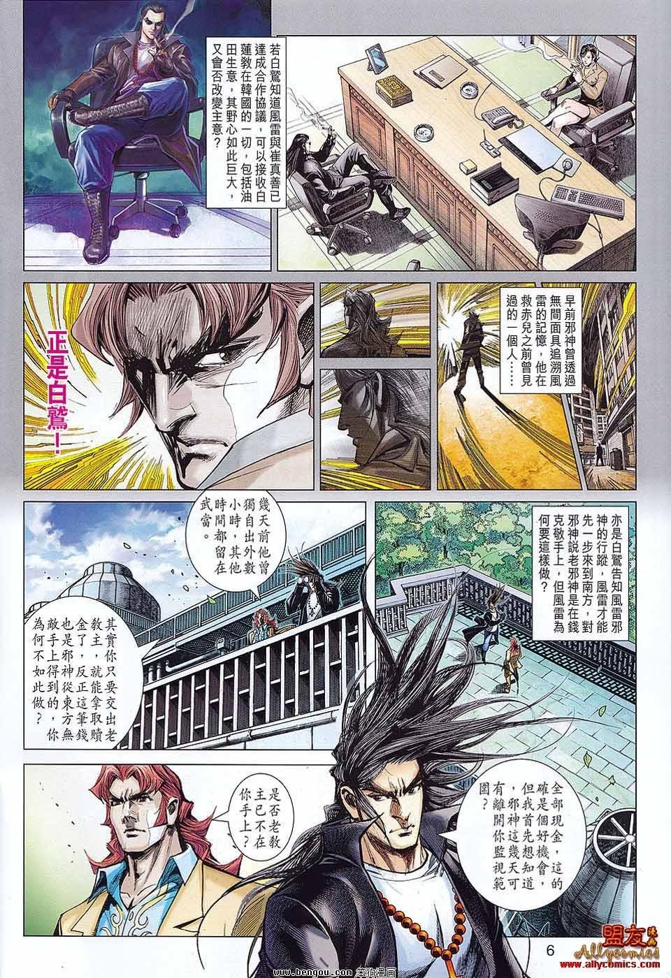 第48话