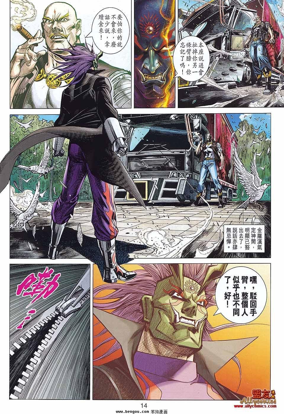 第48话