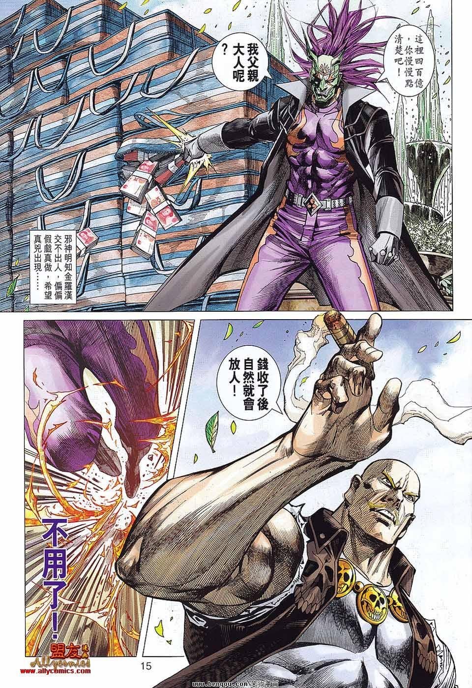 第48话