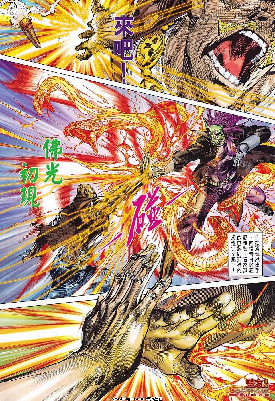 第48话
