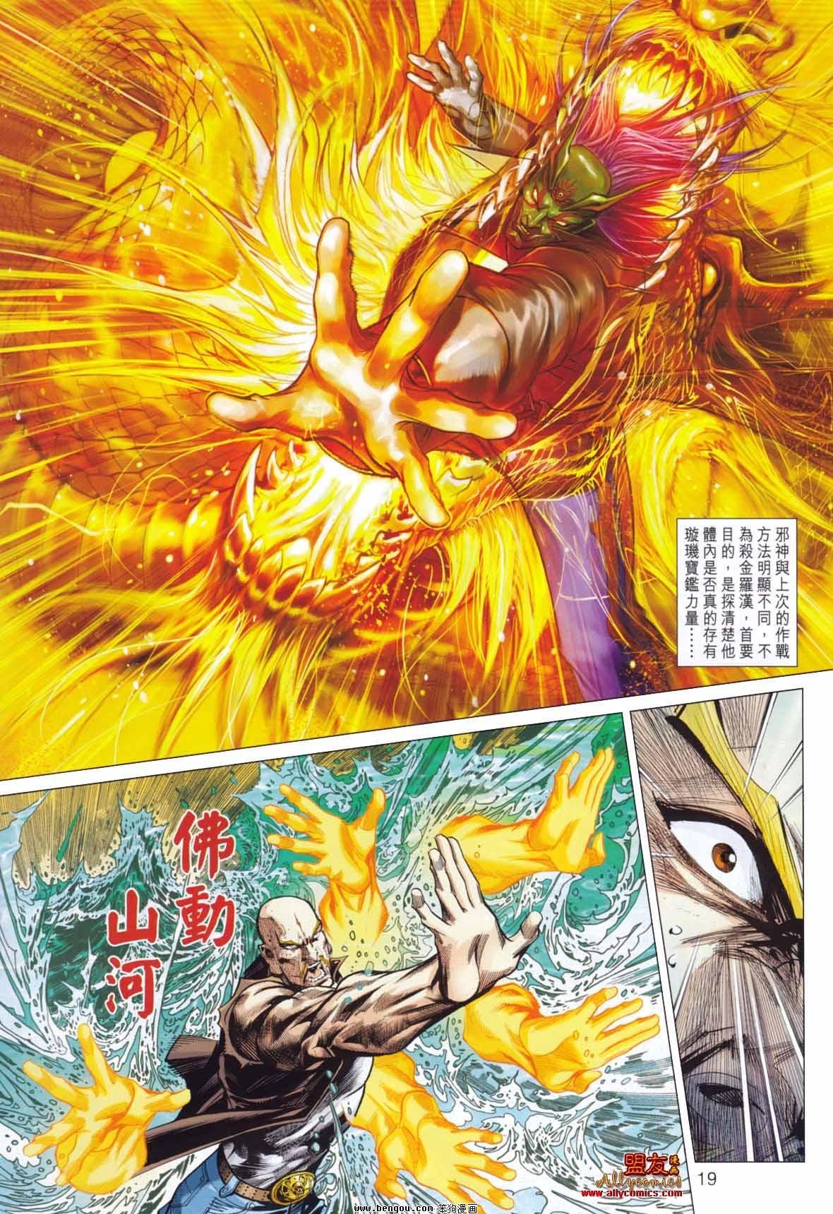 第48话