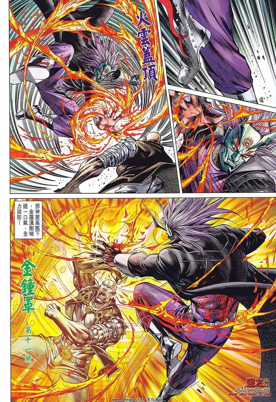 第48话
