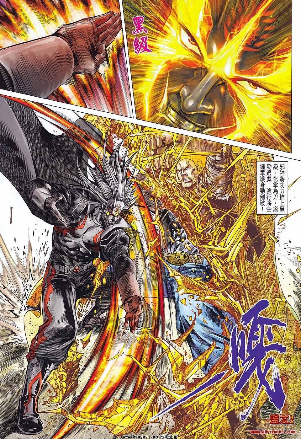 第48话