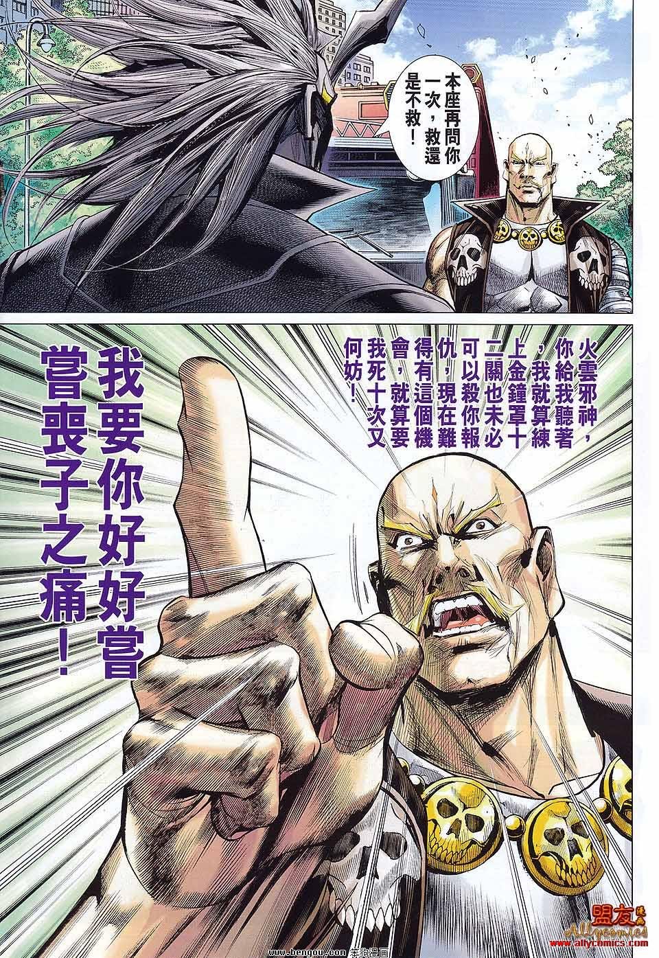 第48话