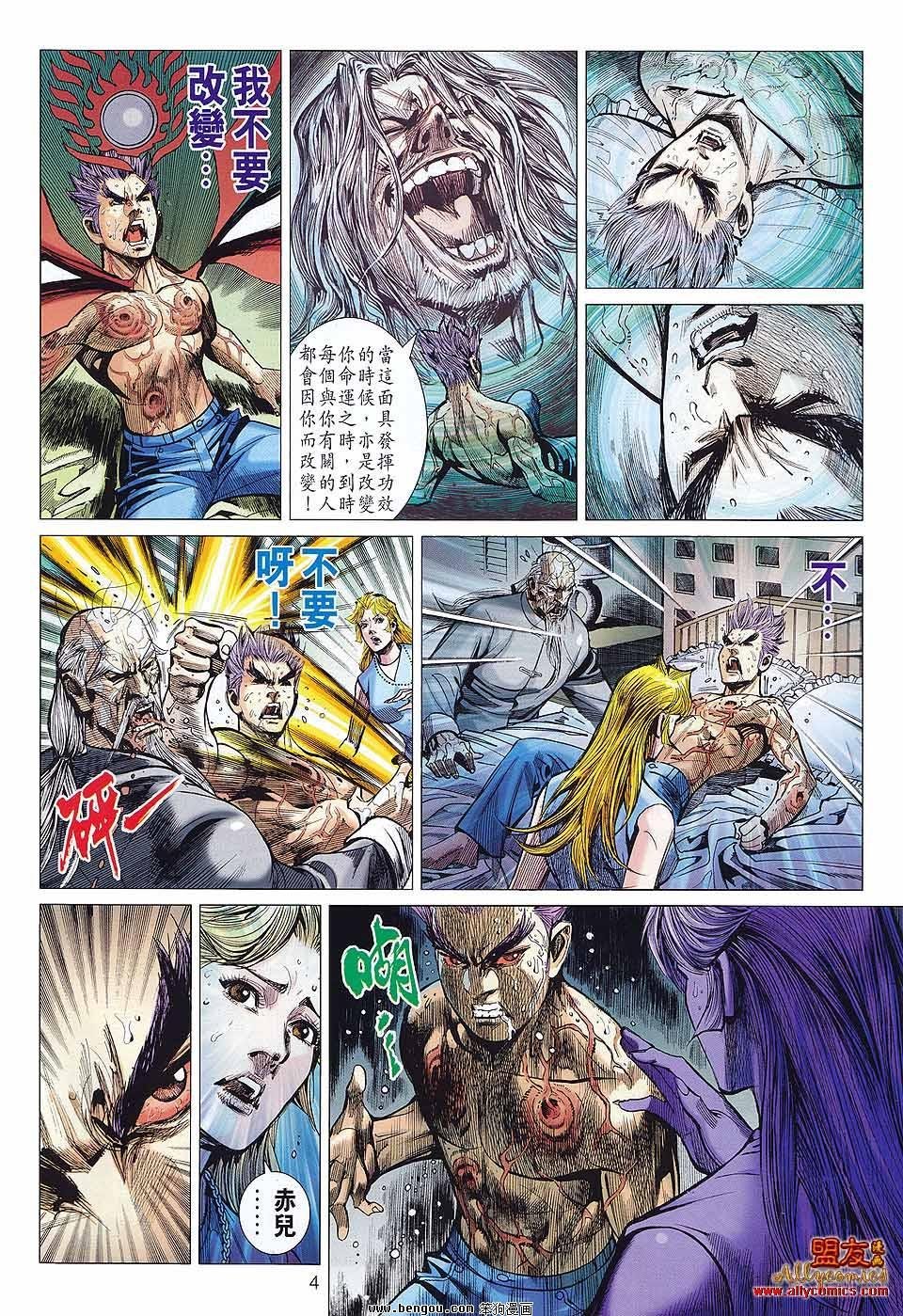 第49话