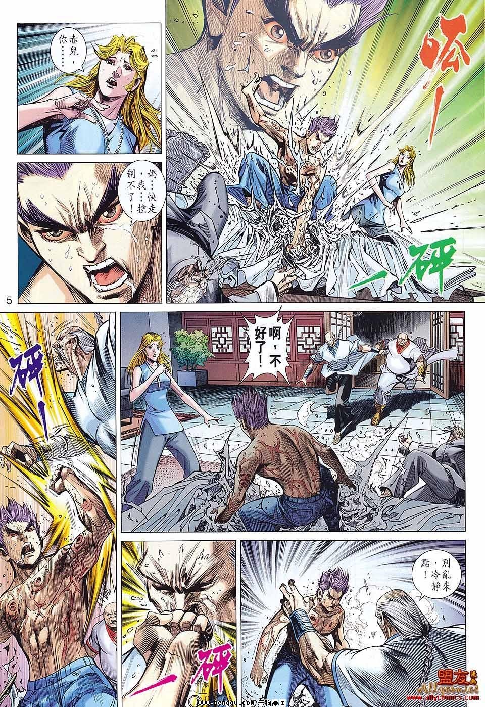 第49话