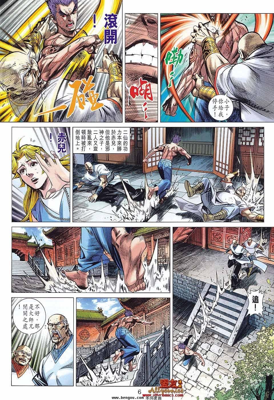 第49话