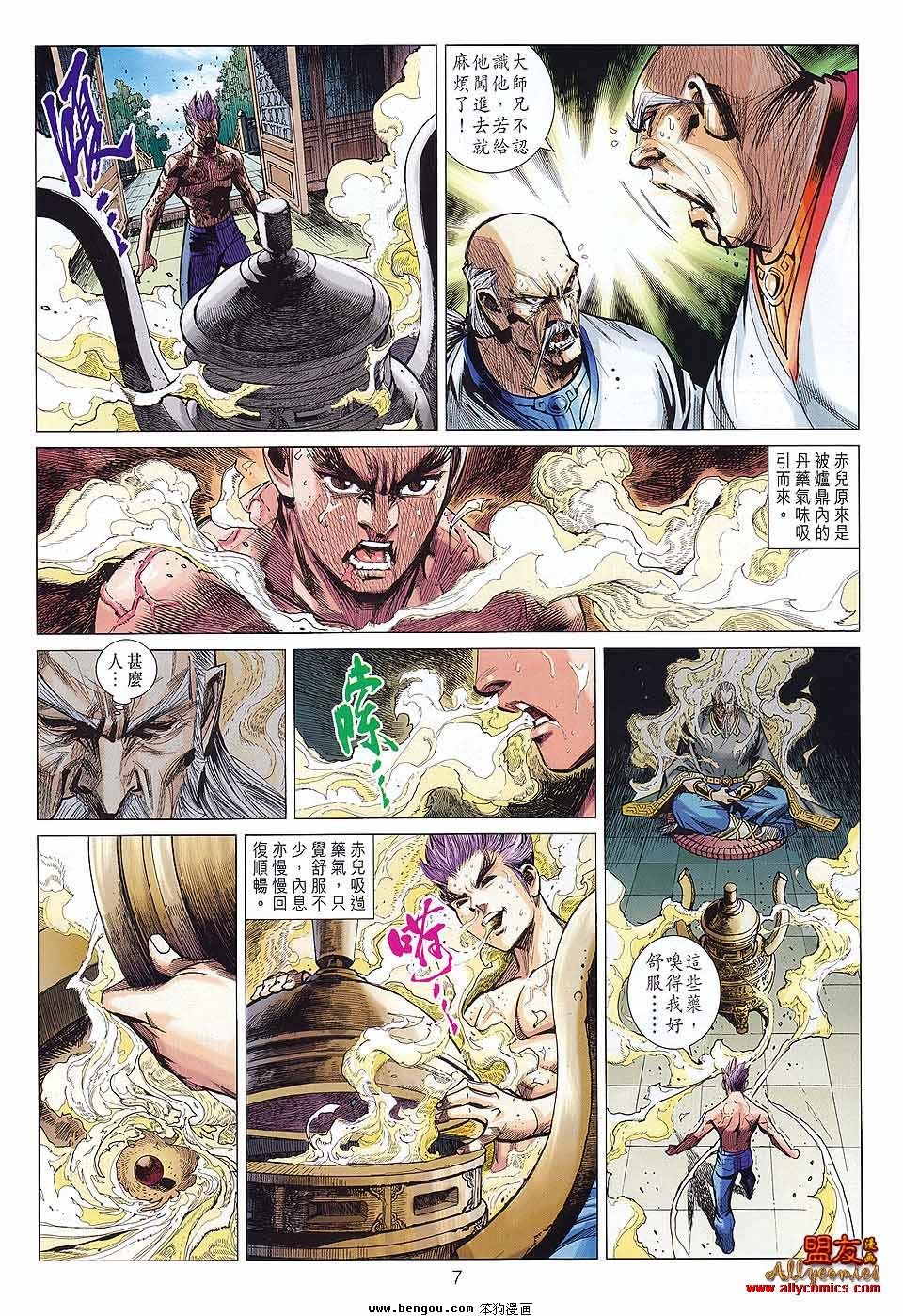第49话