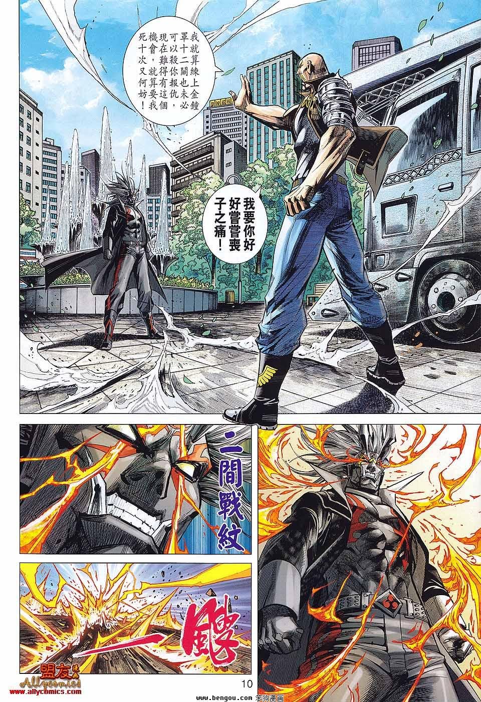 第49话