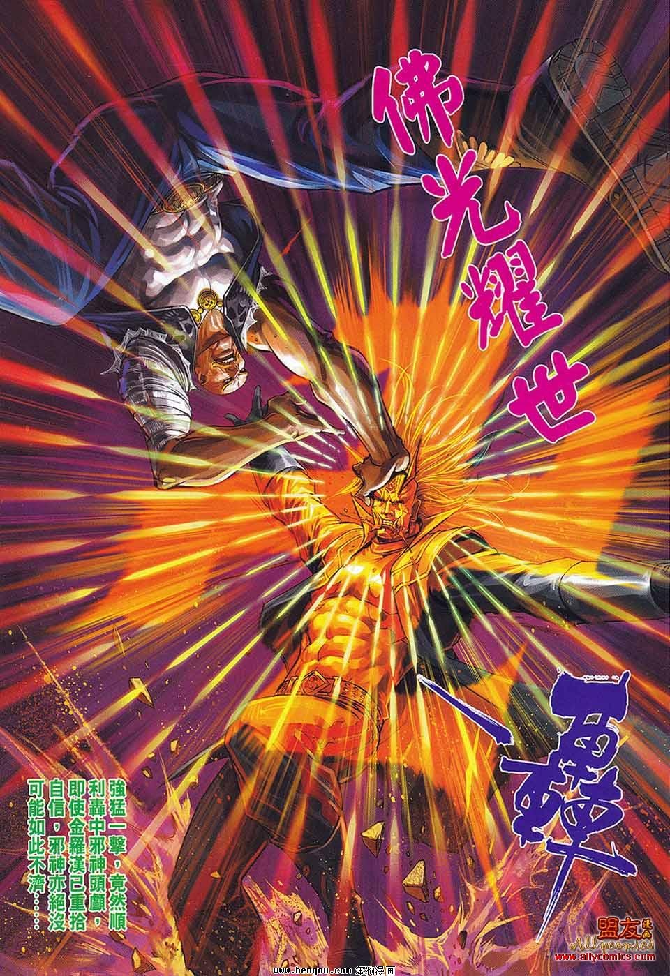 第49话