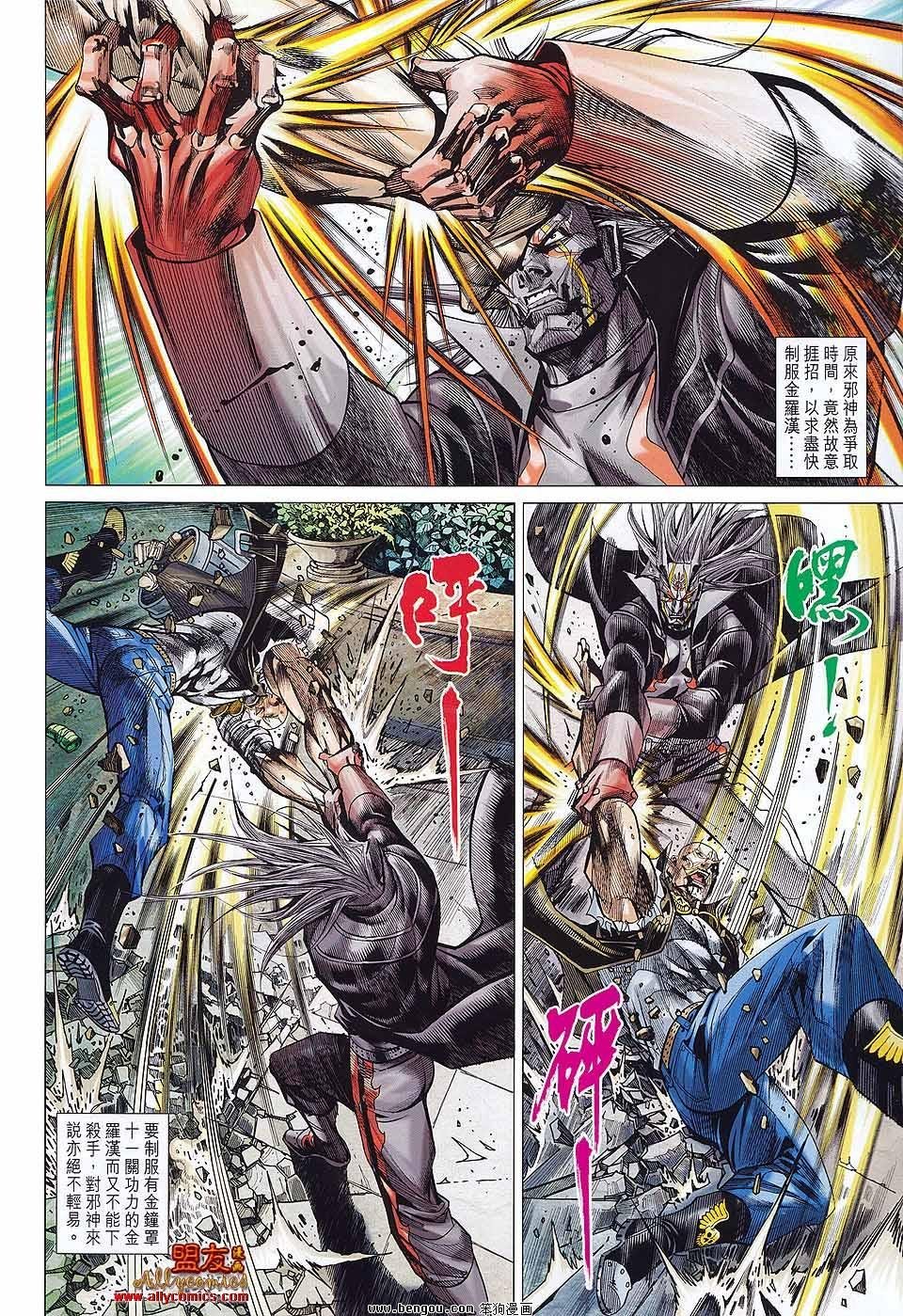 第49话