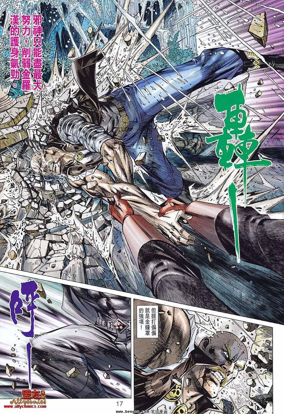 第49话