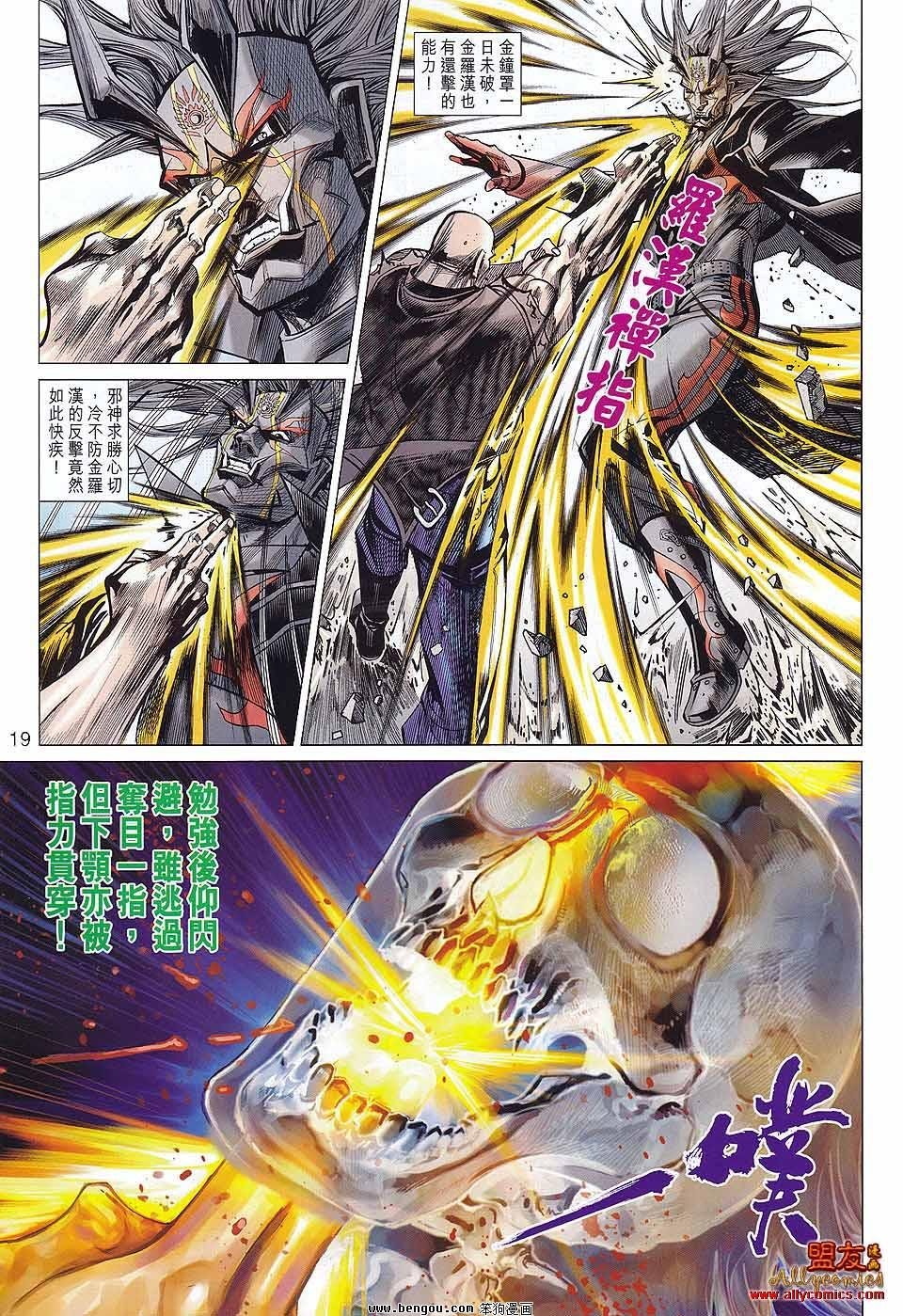 第49话