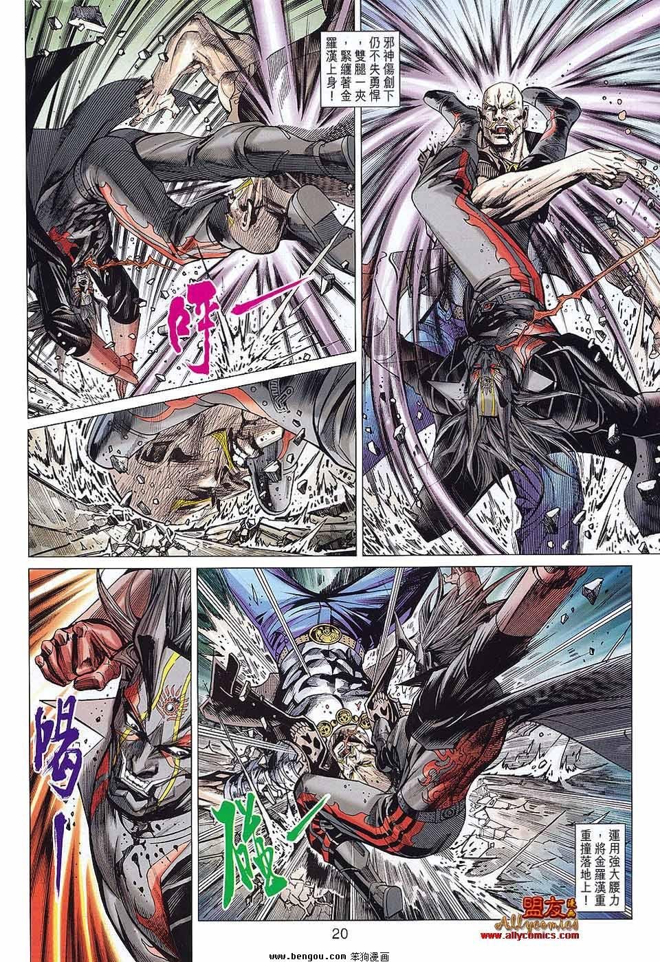 第49话