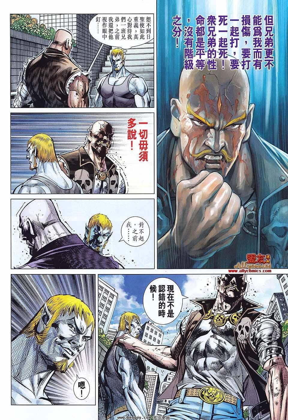 第49话