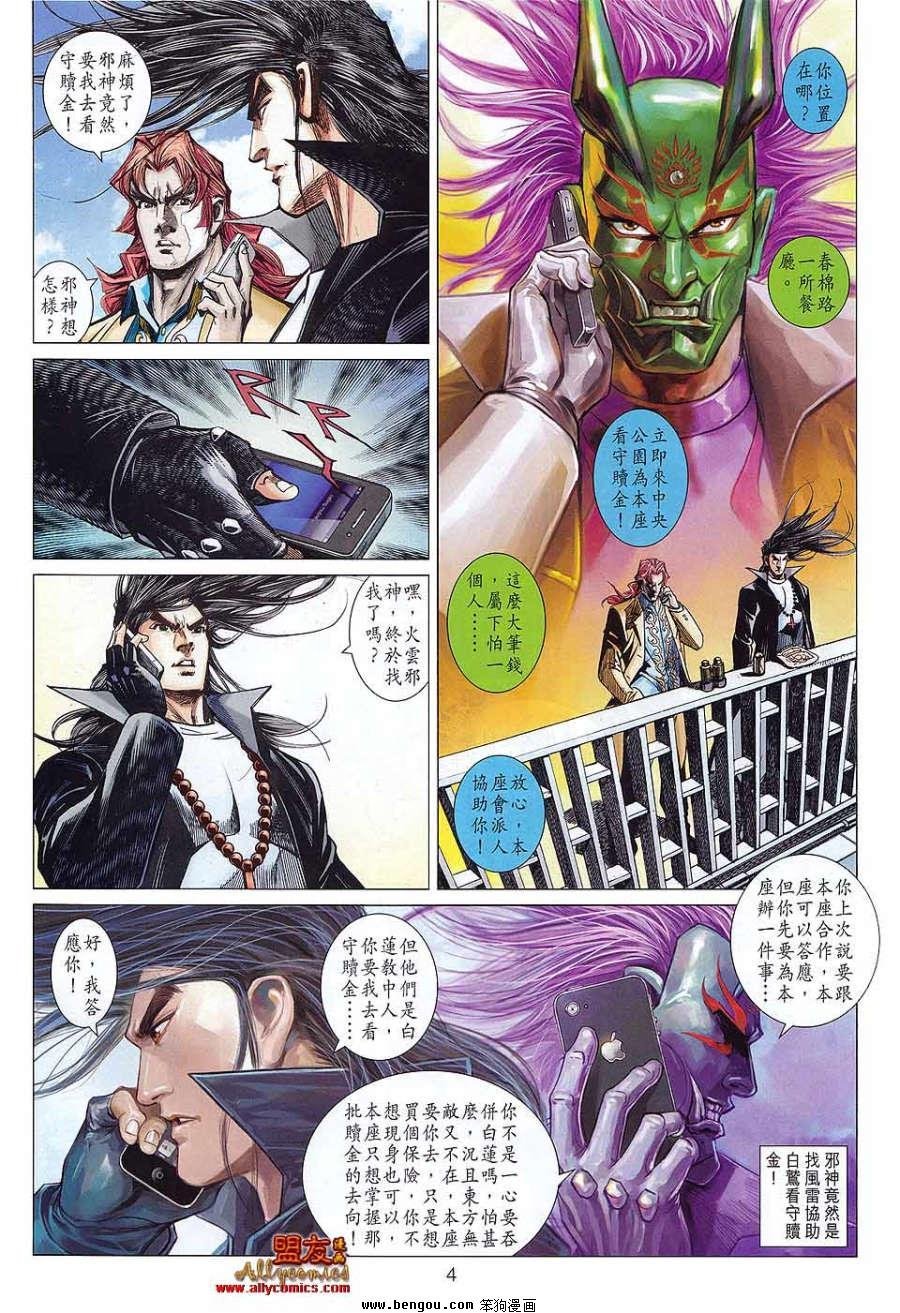 第50话