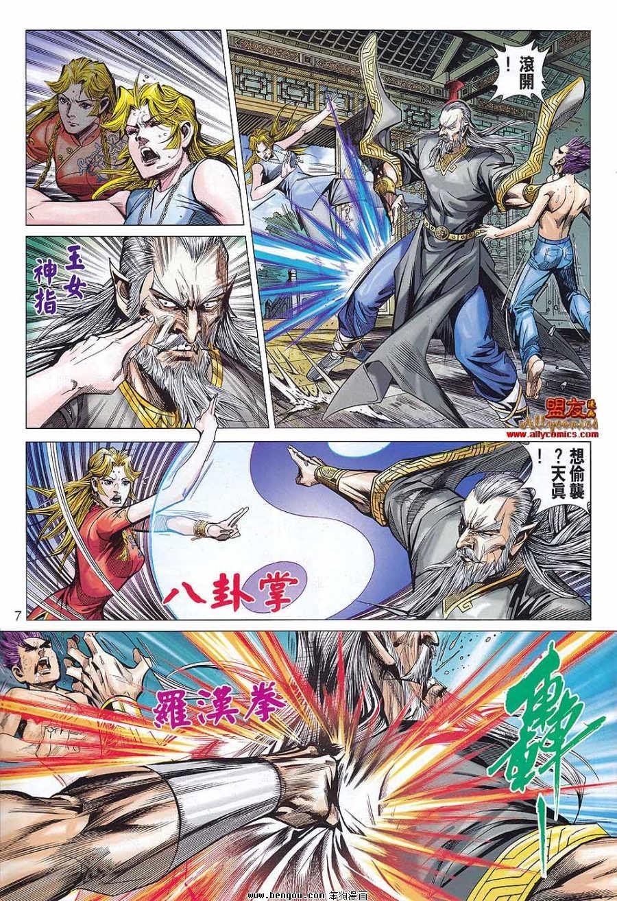 第50话