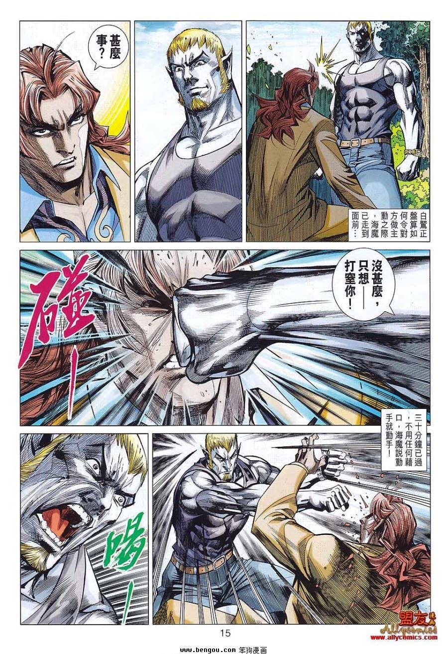 第50话