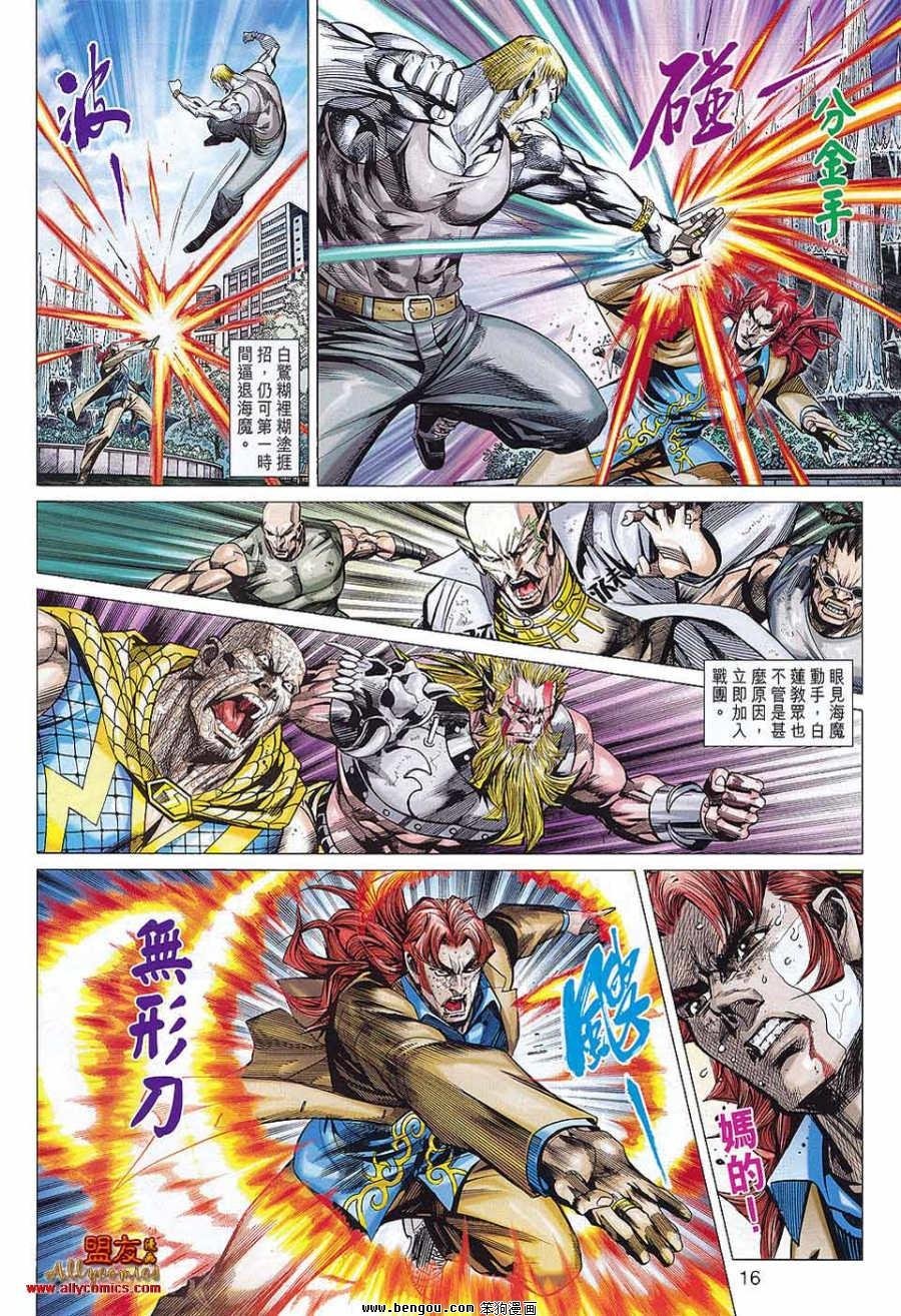 第50话