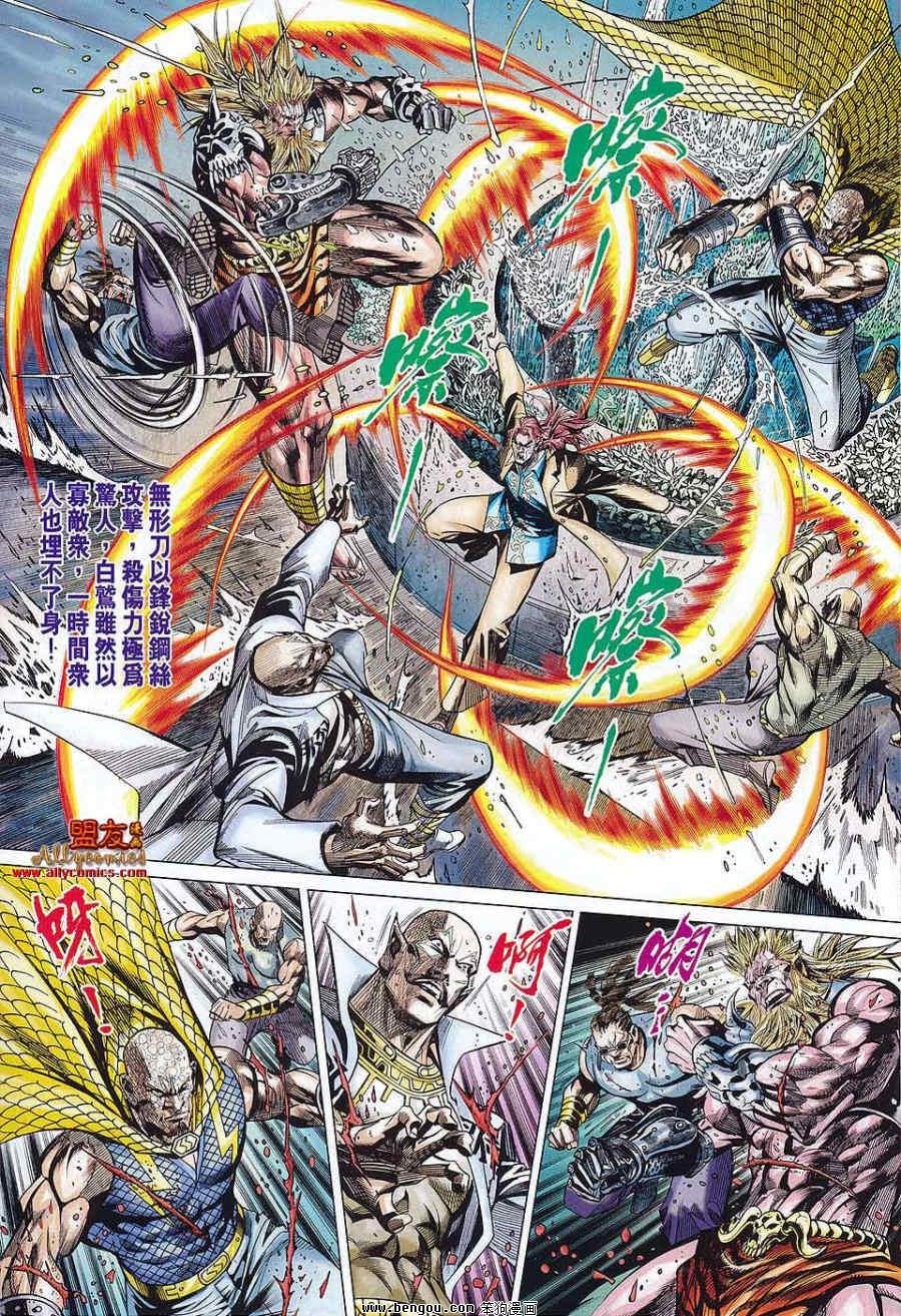 第50话