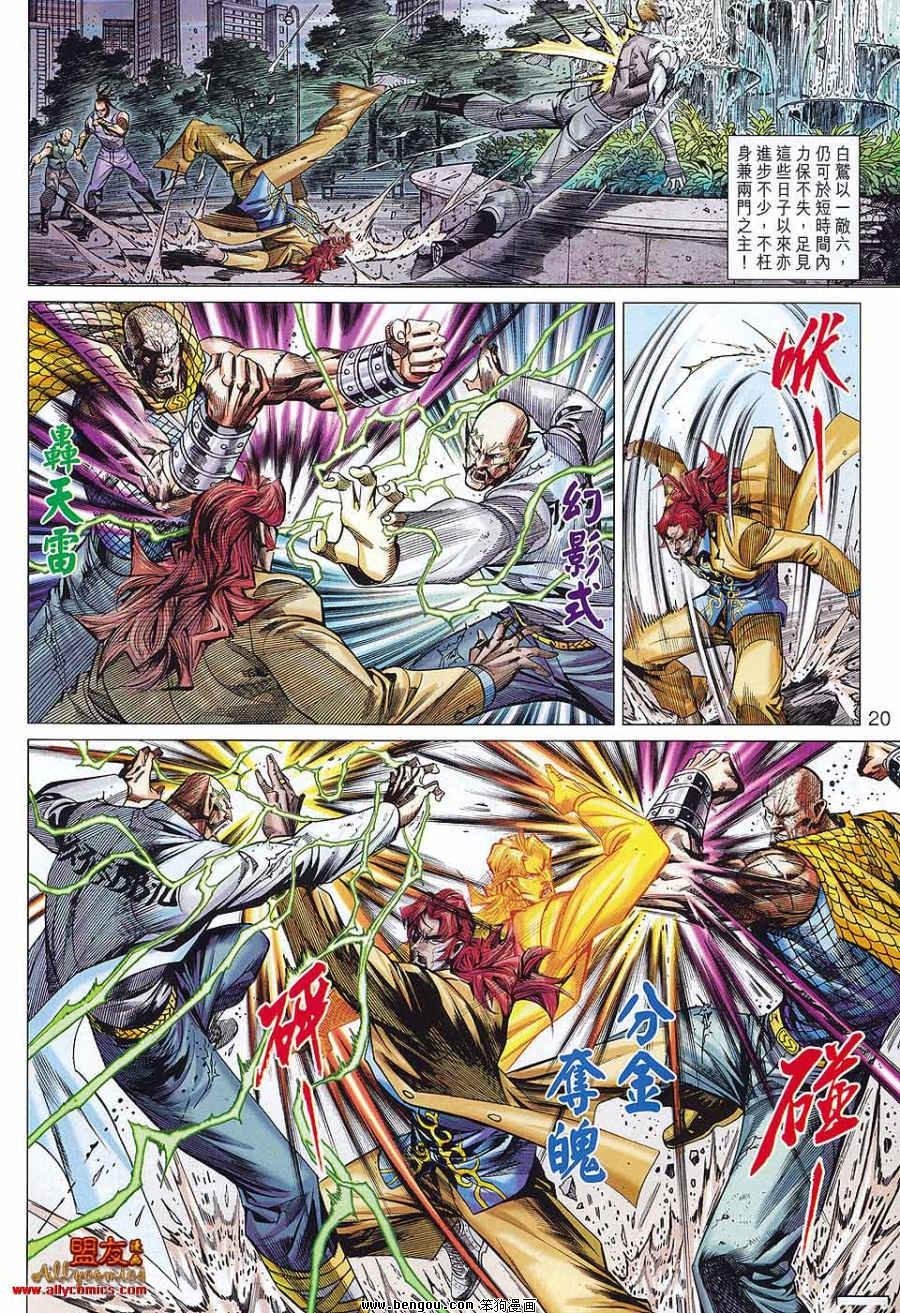 第50话