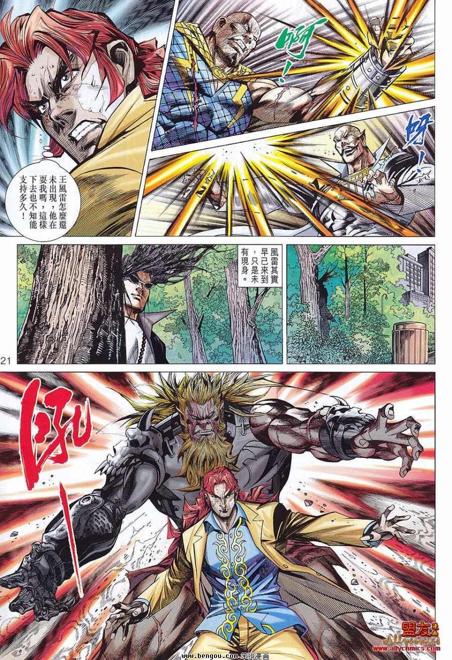 第50话