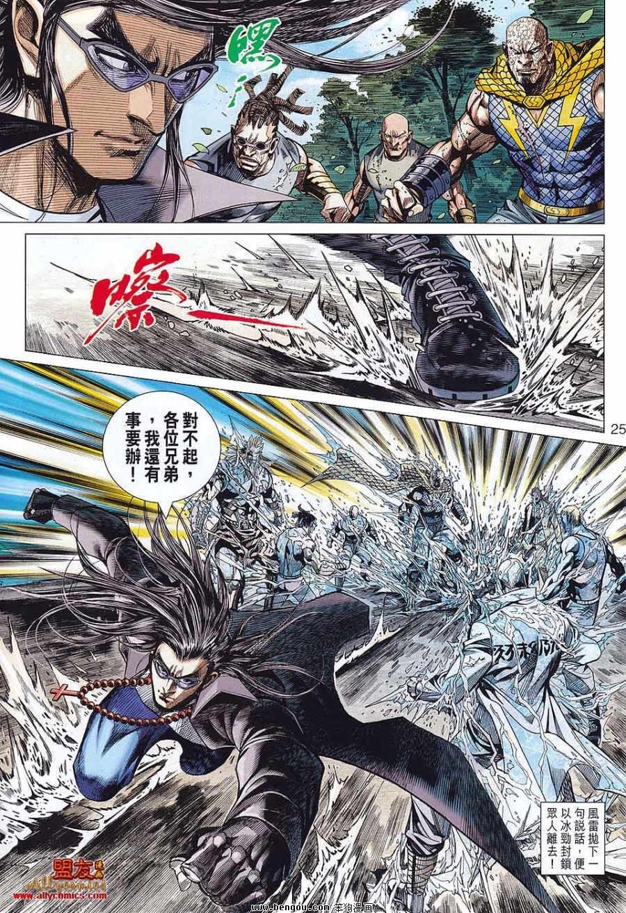 第50话
