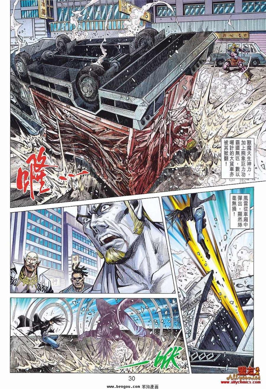 第50话