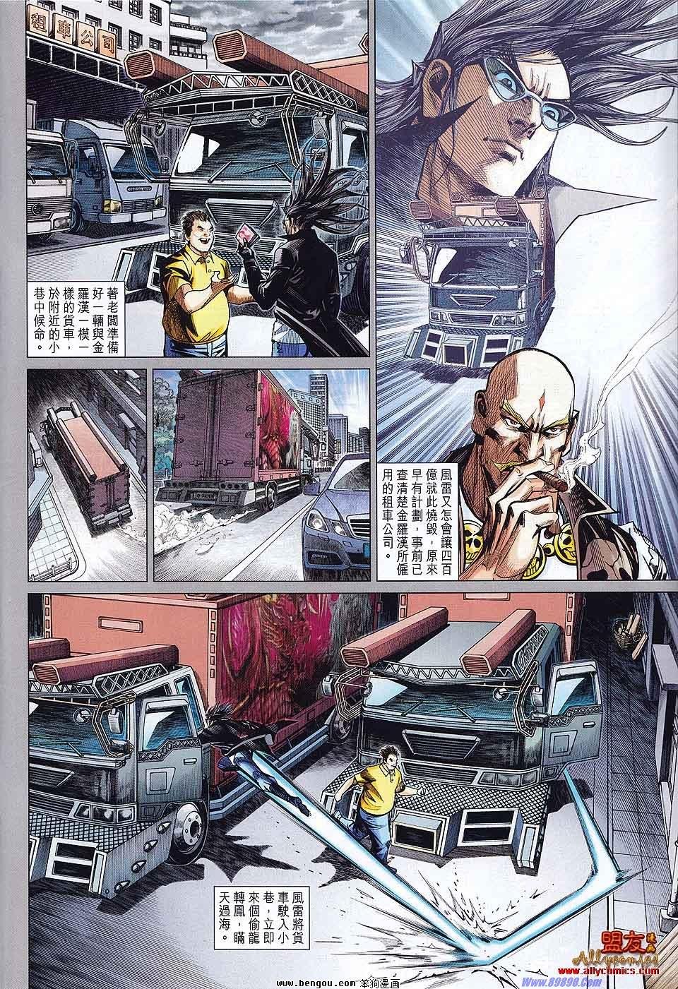 第51话