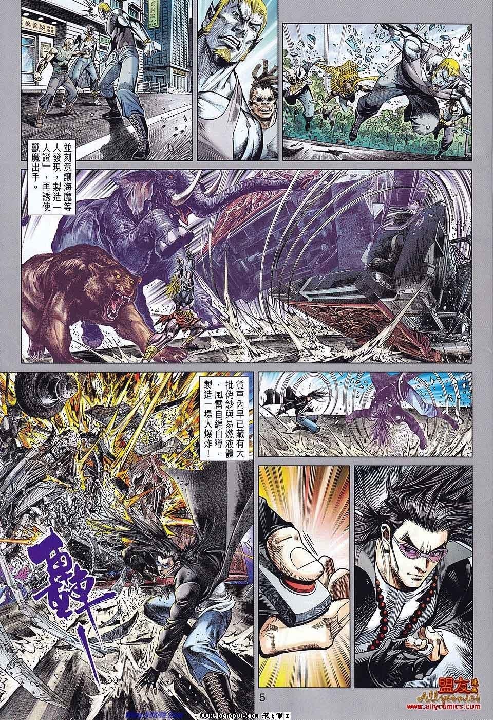第51话