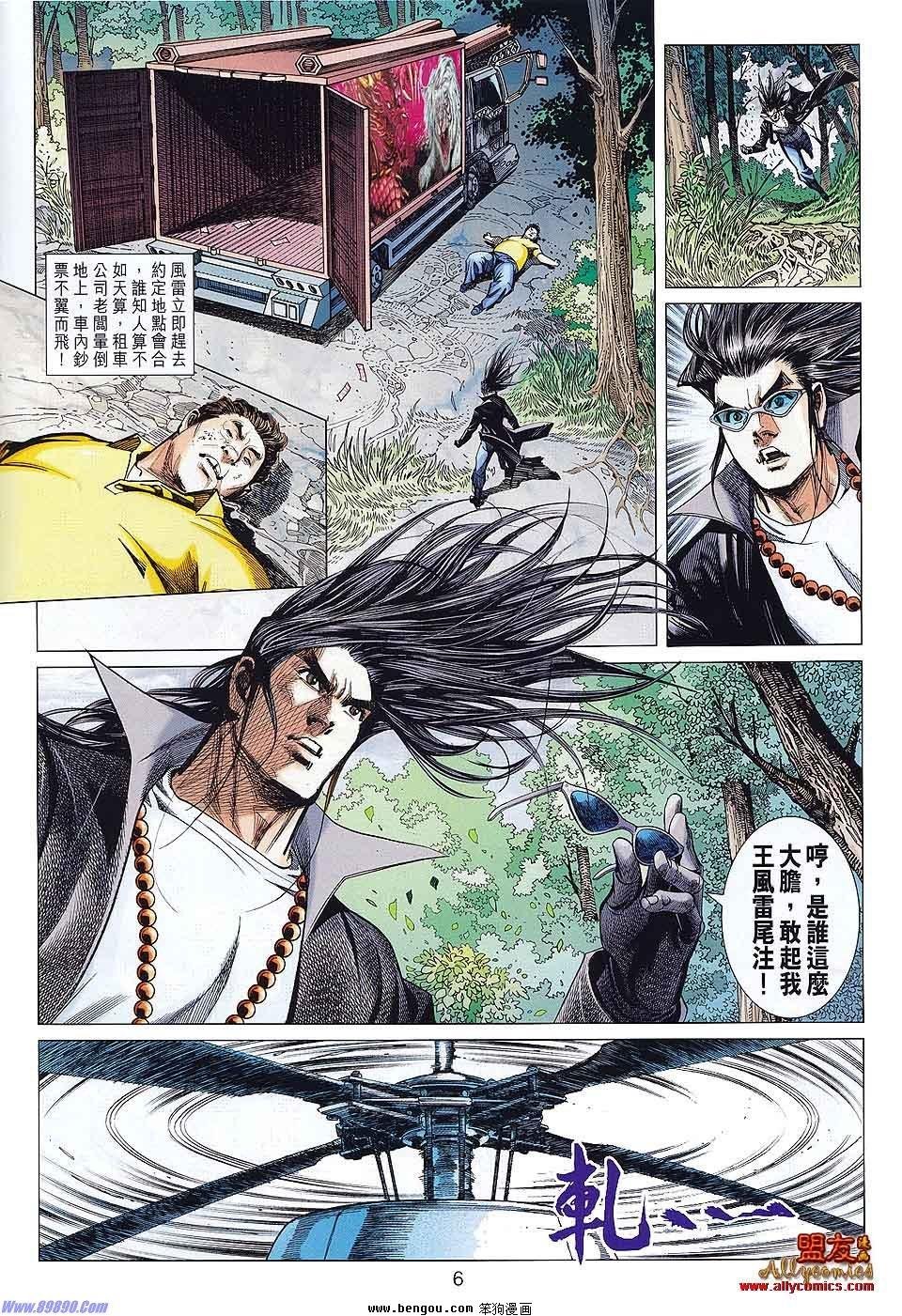 第51话