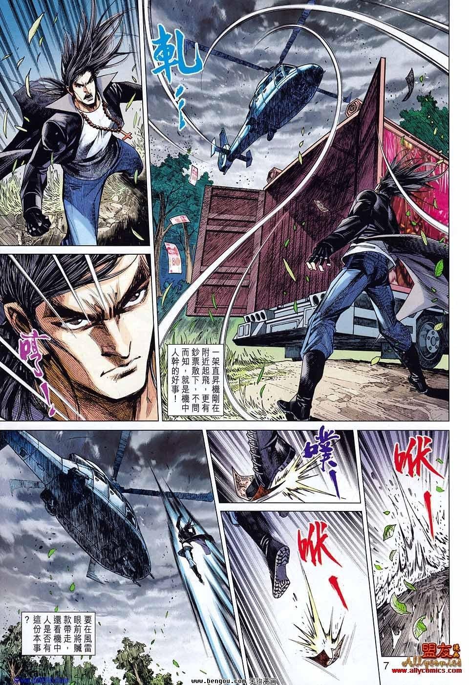 第51话