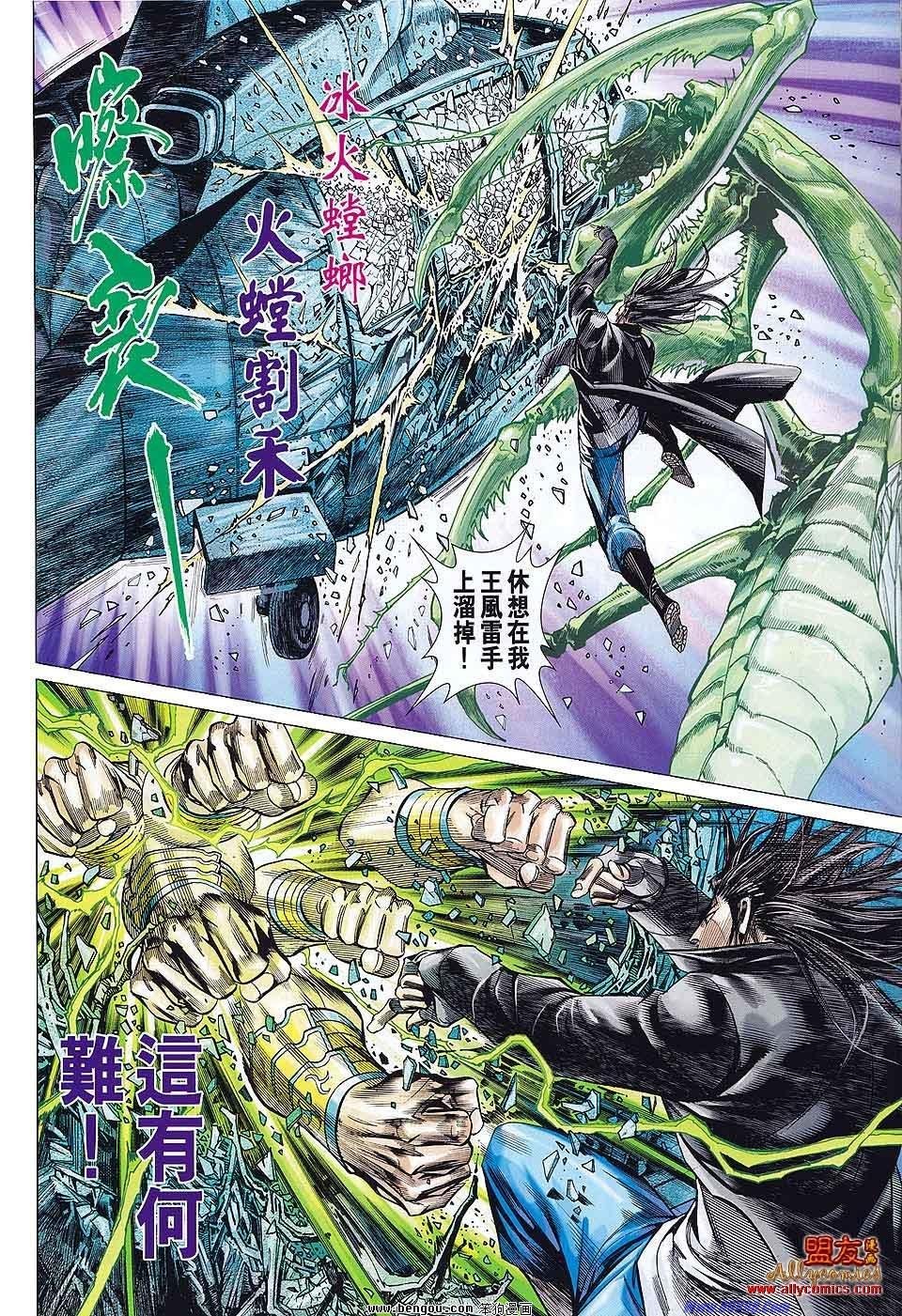 第51话