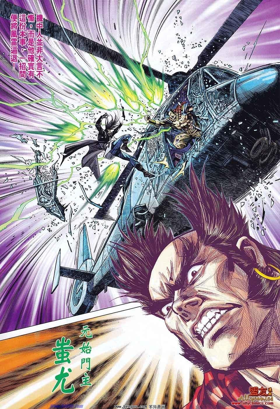 第51话