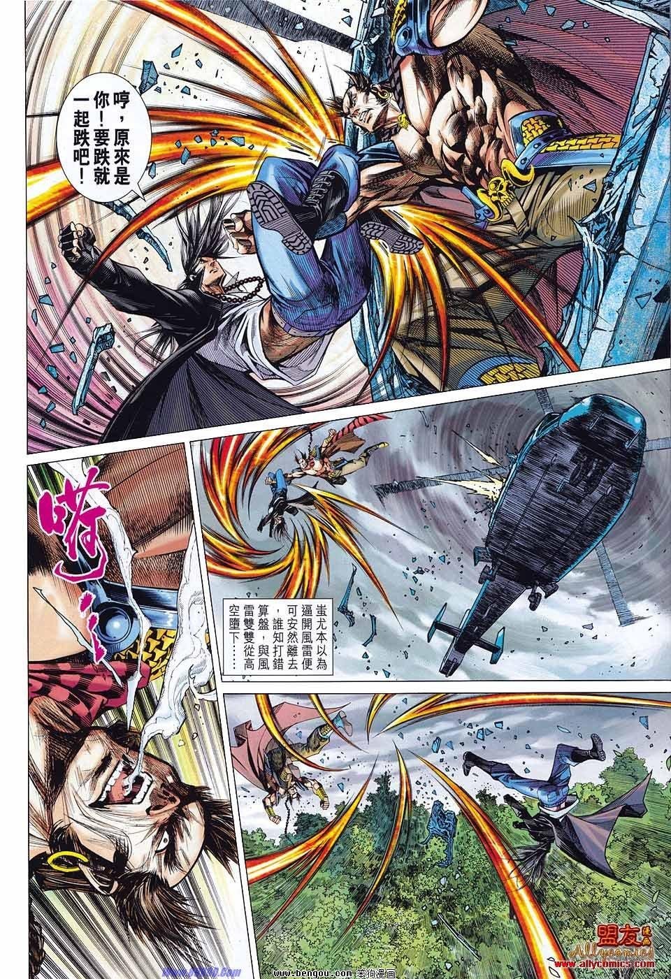 第51话