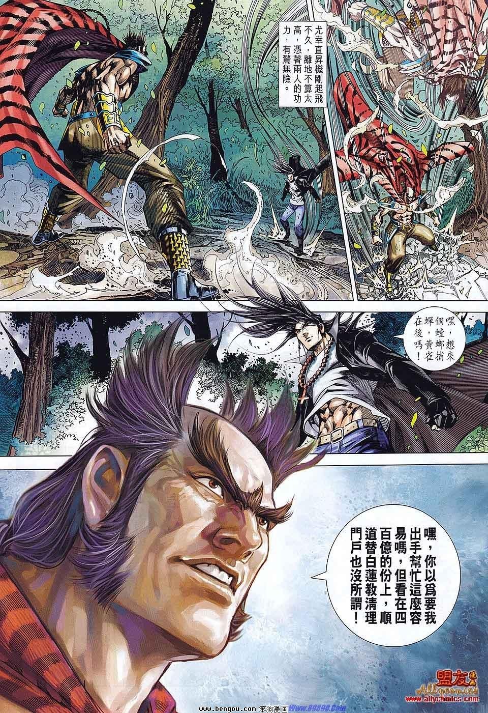 第51话