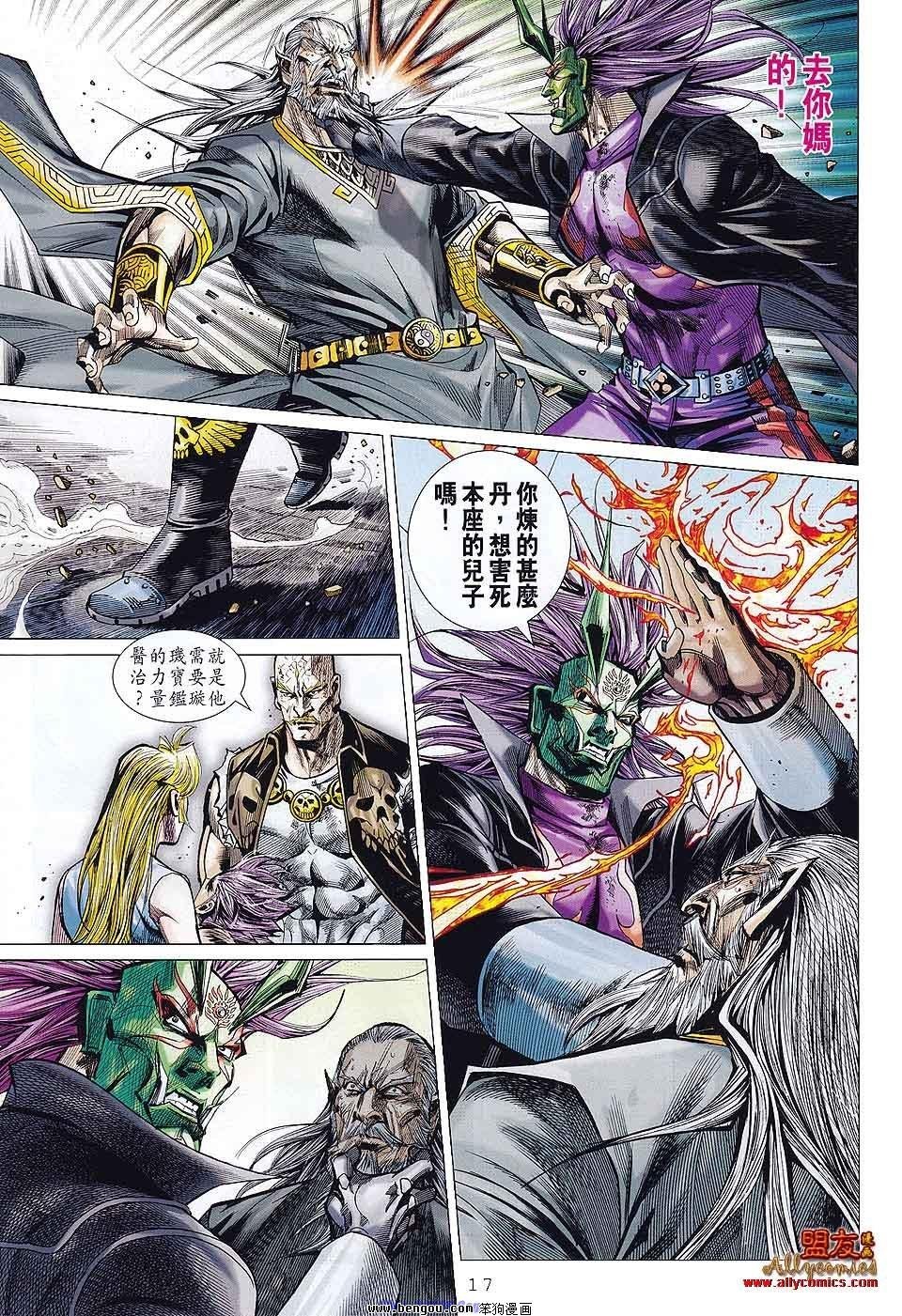 第51话