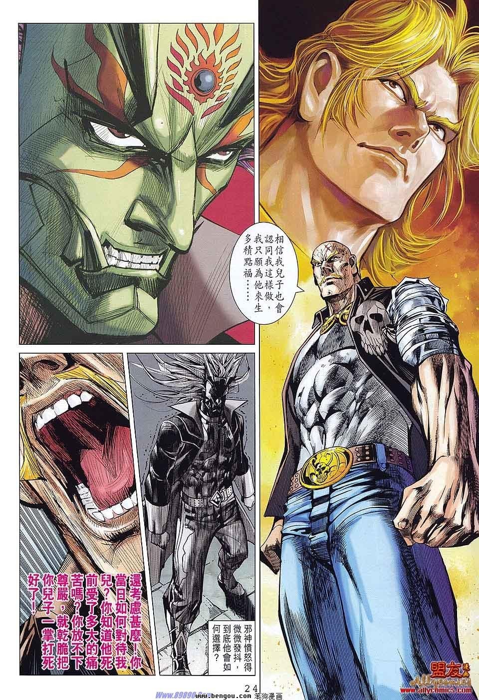 第51话