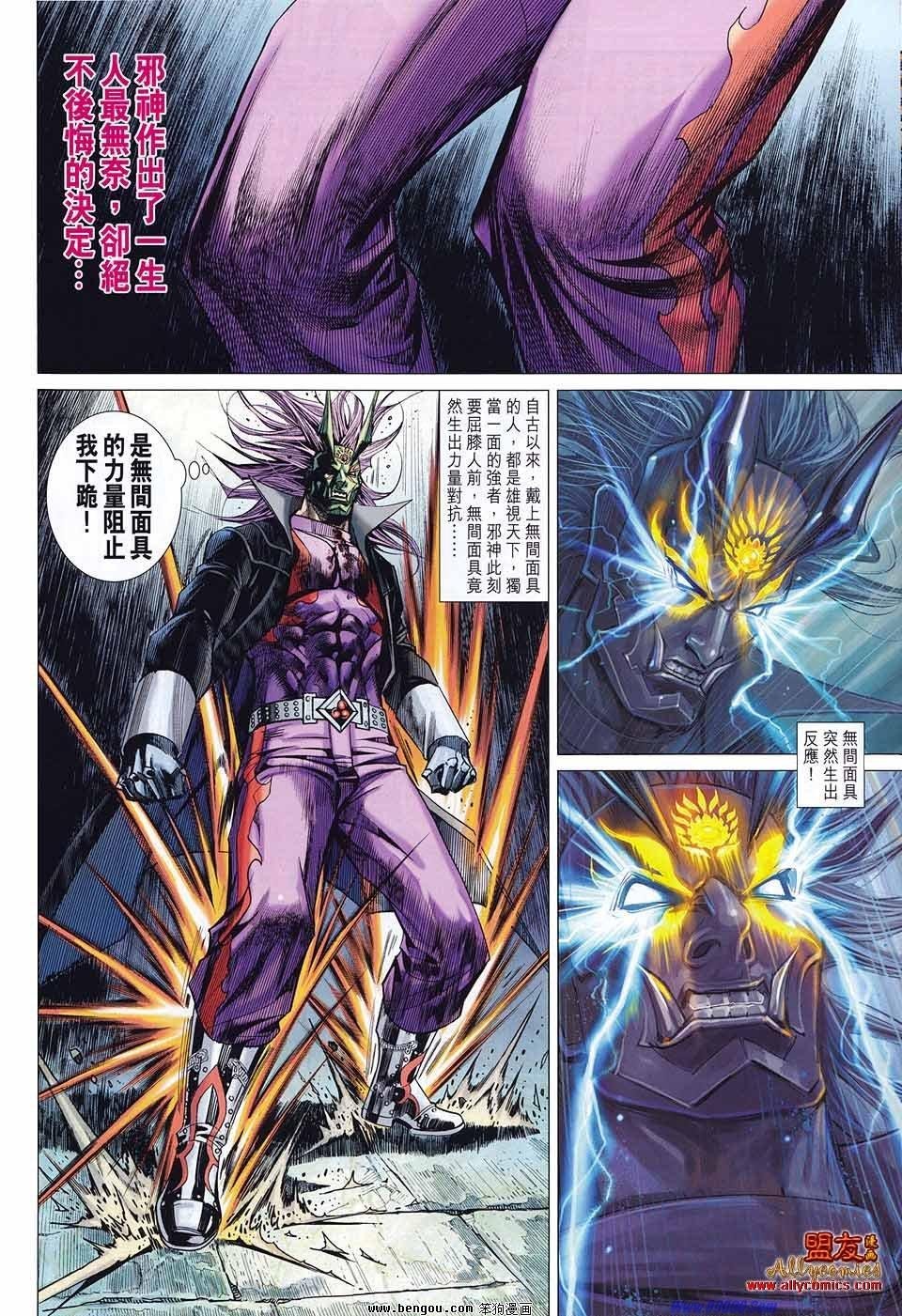 第51话