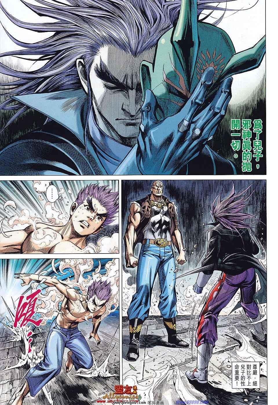第51话