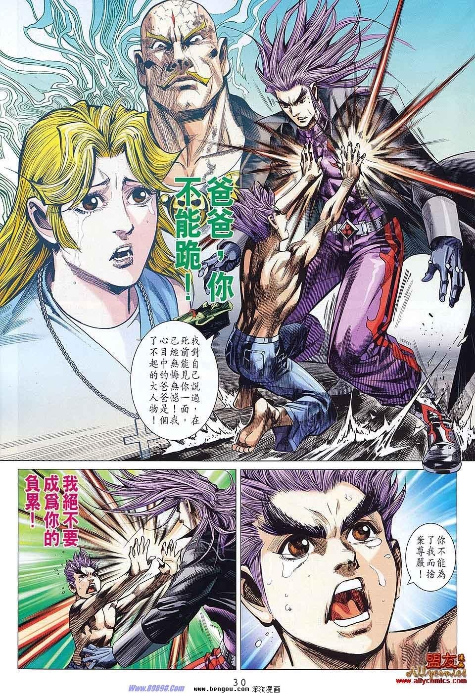 第51话