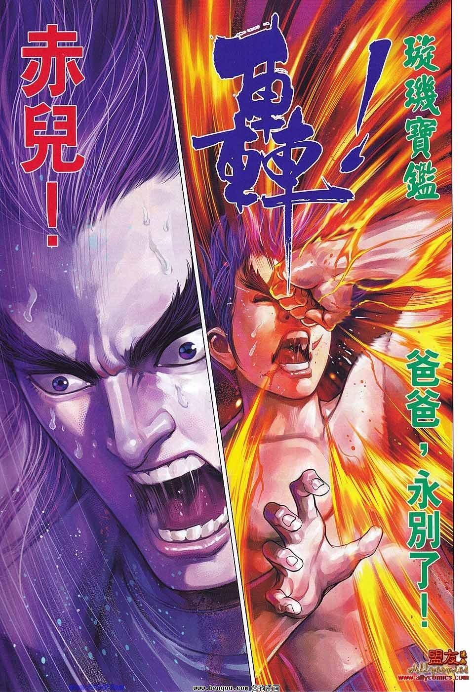 第51话