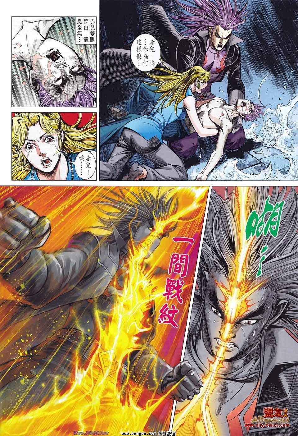 第52话